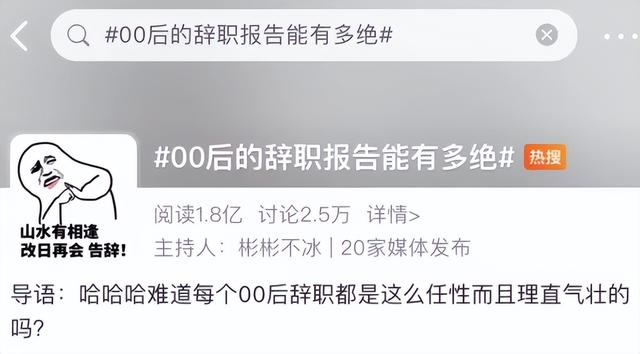 个人辞职原因简短实用20字以内,最简单的个人辞职原因20字