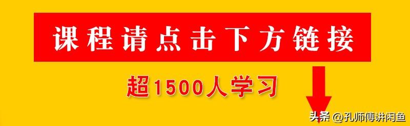 开通闲鱼pro需要什么条件,闲鱼pro版开通要求