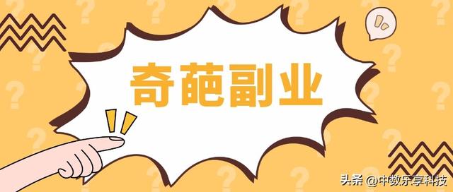 凶宅试睡员招聘网站2022,成都凶宅试睡员招聘网站2022