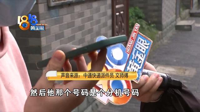 兔喜快递超市投诉电话号码,兔喜快递超市投诉电话是多少