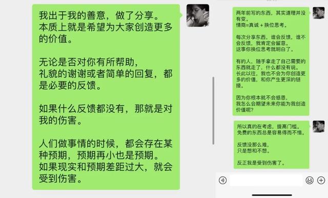 反馈是什么意思最简单解释,家长反馈是什么意思最简单解释