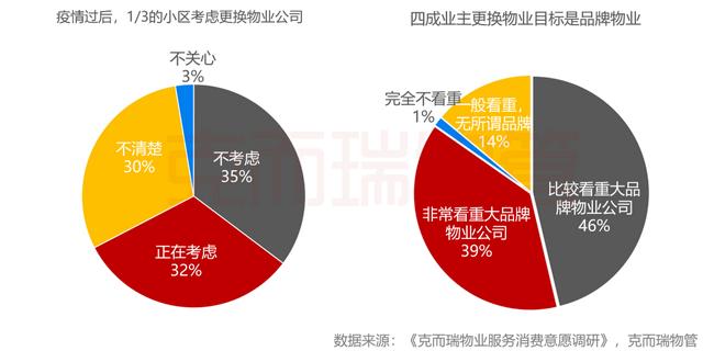 朗诗德净水器加盟2万元,朗诗德净水器加盟2万元是否是传销