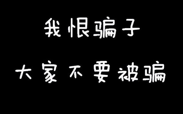 买家恶意延长收货,买家故意延长收货30天