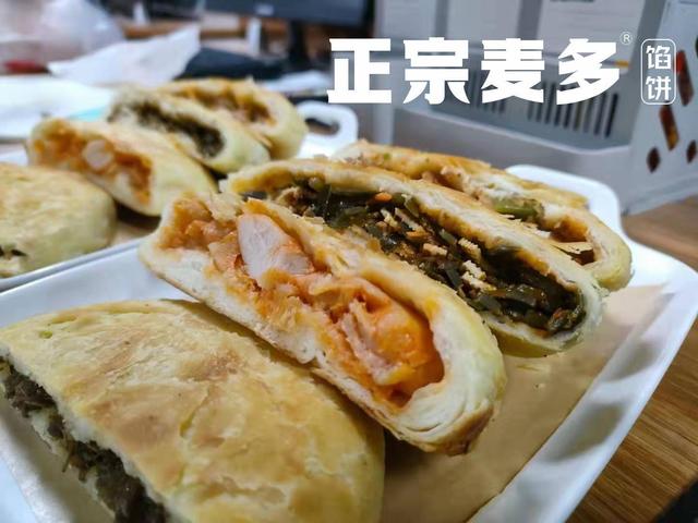 馅饼店加盟连锁排行榜,馅饼店加盟连锁哪家好