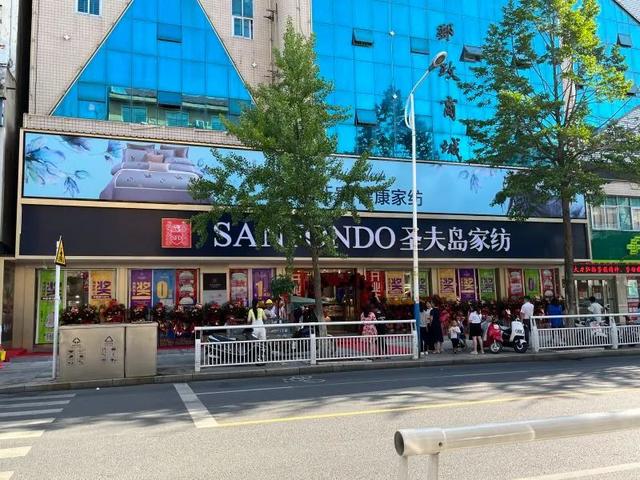 浙江十大窗帘品牌加盟店,浙江十大窗帘品牌加盟店有哪些