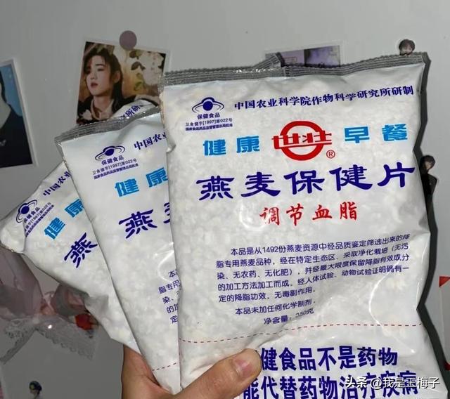 国产燕麦片哪个品牌质量好,国产燕麦片哪个品牌质量好些