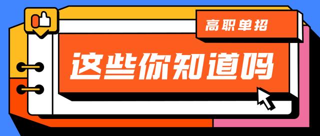 022多少分可以上高中,2022多少分可以上高中苏州市"