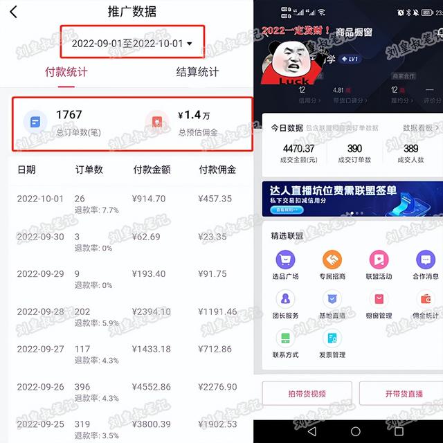 抖音流量是什么意思怎么用,抖音流量是什么意思怎么用的