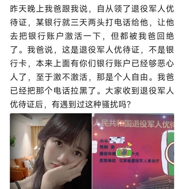 银行卡莫名被开通快捷支付怎么办,银行卡莫名被开通快捷支付怎么办呢