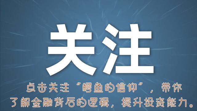 抗通胀最好的7种方法,2022抗通胀最好的7种方法