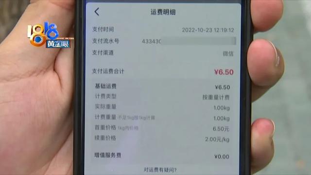 2305,12305打不通找谁投诉"