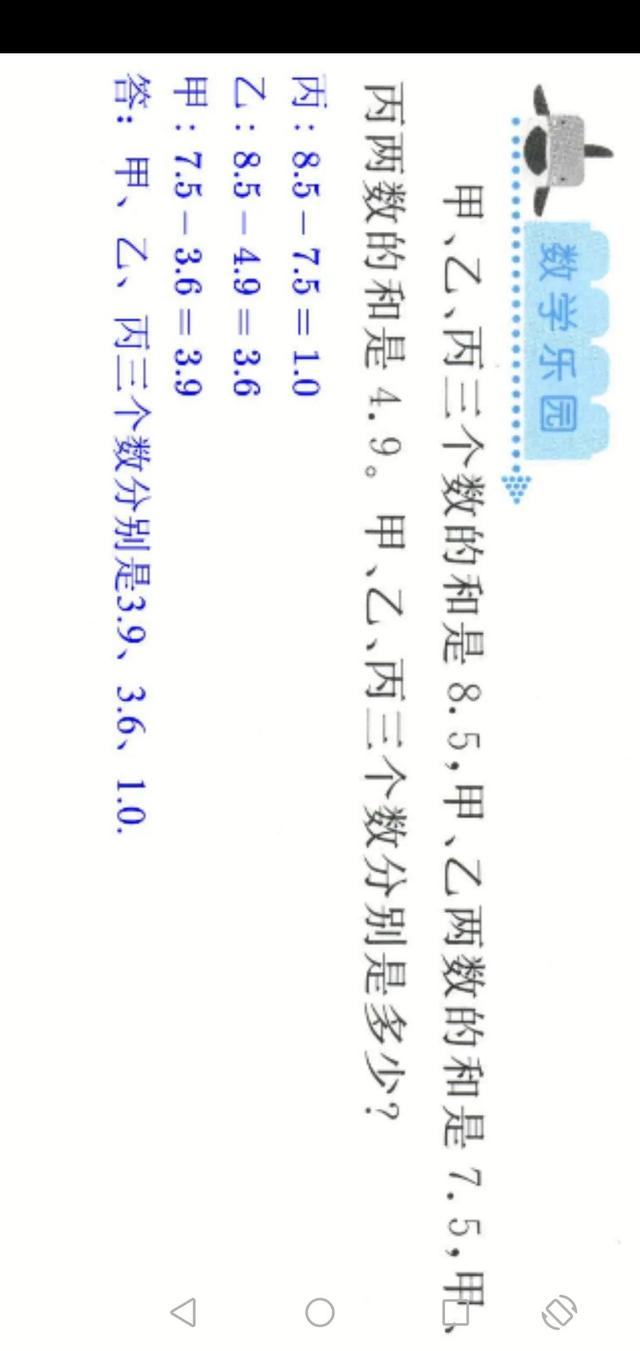 在手机上遇到当前界面涉及隐私内容，不允许截屏怎么办？