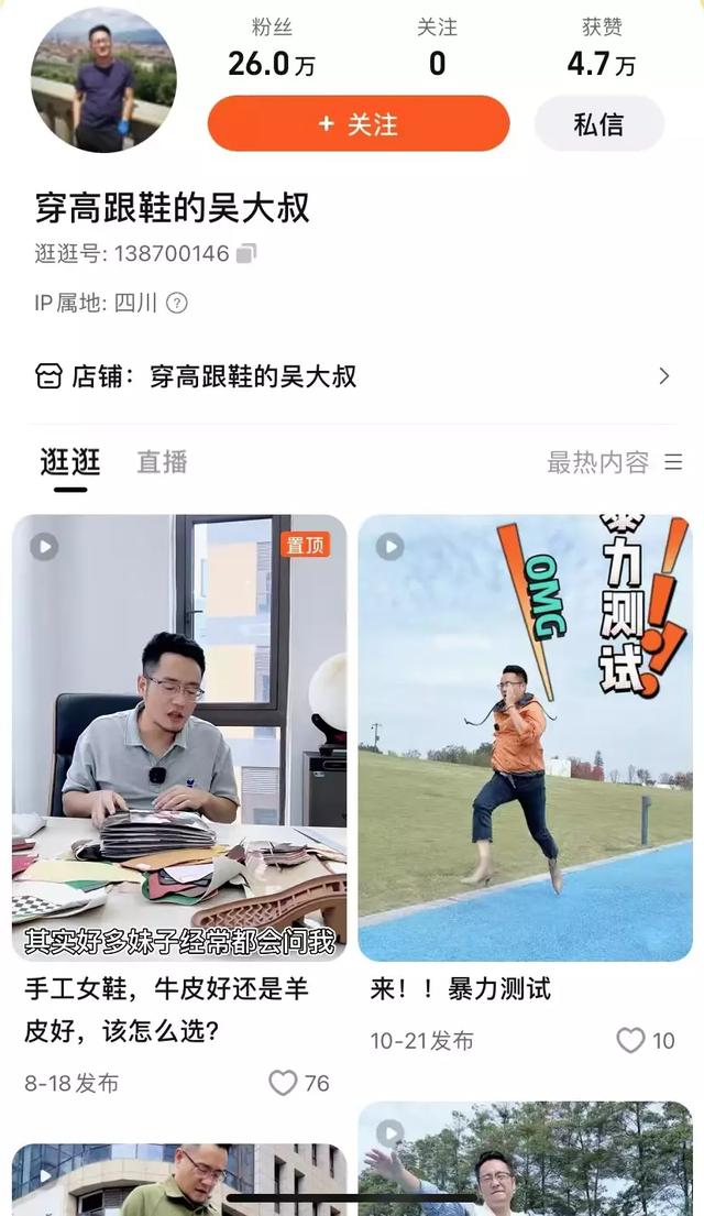 抖音坚持直播多久才有人气,抖音坚持直播多久才有人气呢