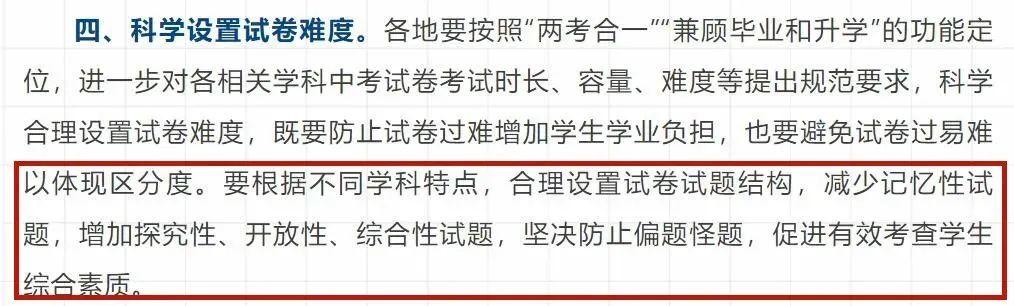 023年苏州中考科目及各科分数,2023年苏州中考科目及各科分数线"