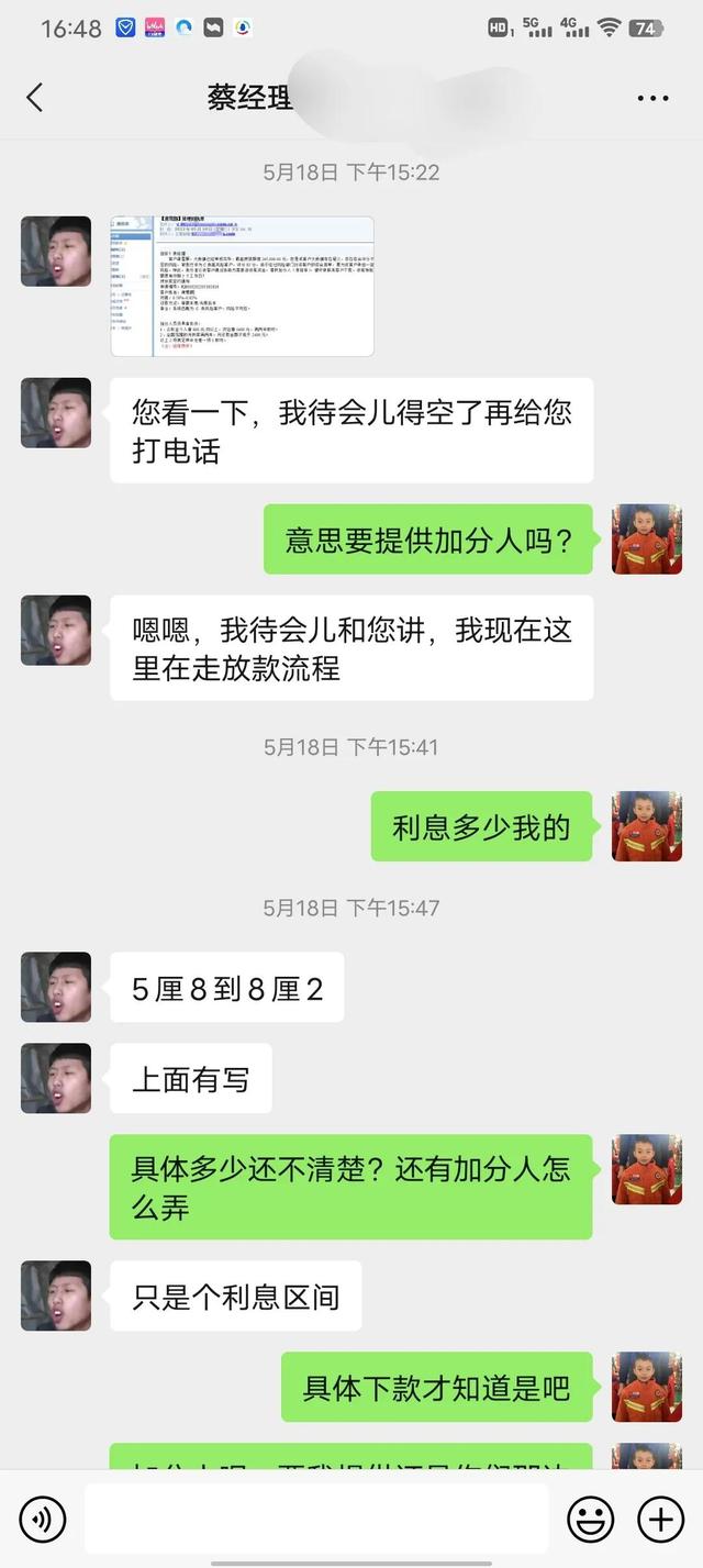 我贷了10万中介收5千费用怎么办,我贷了10万中介收5千费用怎么办呢