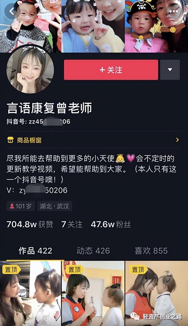 电脑抖音直播怎么开美颜,电脑抖音直播怎么开美颜瘦脸