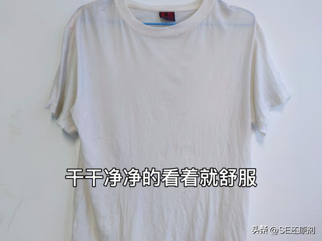 彩色衣服被染色了怎么能恢复原来的颜色,彩色的衣服染色了怎么变回原样