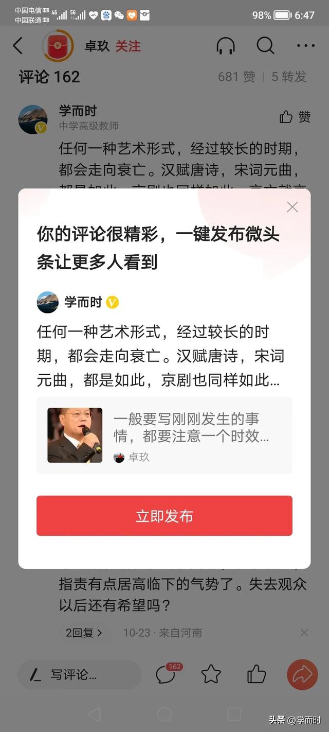 无离别之意的诗词是哪一句话,无离别之意的诗词是哪一句话呢