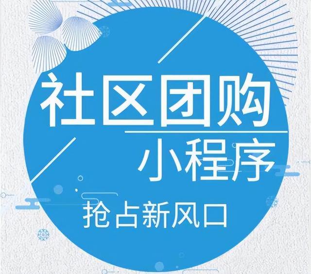 微信怎么开团购卖东西帮卖,微信怎么开团购卖东西帮卖的