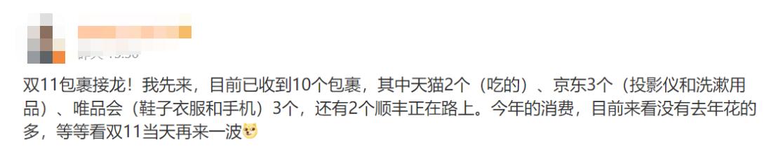 唯品会和京东哪个比较正品护肤品,京东和唯品会上的护肤品哪个比较正品