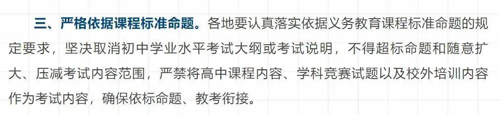 023年苏州中考科目及各科分数,2023年苏州中考科目及各科分数线"