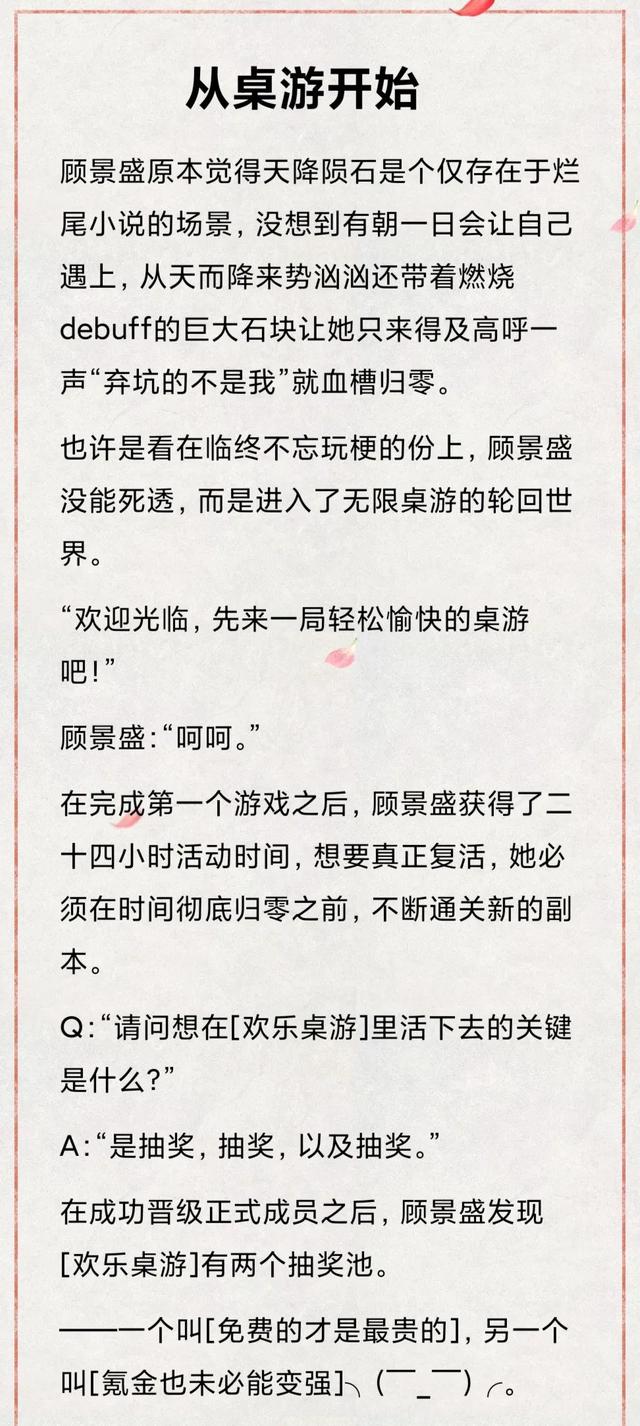 双男主高智商恐怖无限流小说主受,女主高智商恐怖无限流小说有cp男主