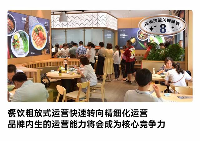 如何寻找加盟商,怎么样找加盟店