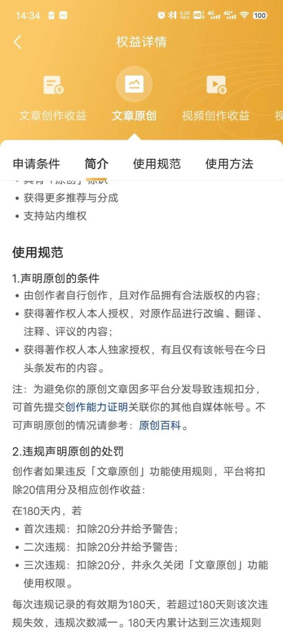 周末发抖音的最佳时间是几点到几点,周末发抖音的最佳时间是几点到几点啊