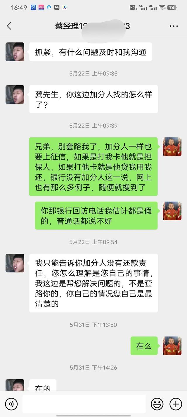 我贷了10万中介收5千费用怎么办,我贷了10万中介收5千费用怎么办呢