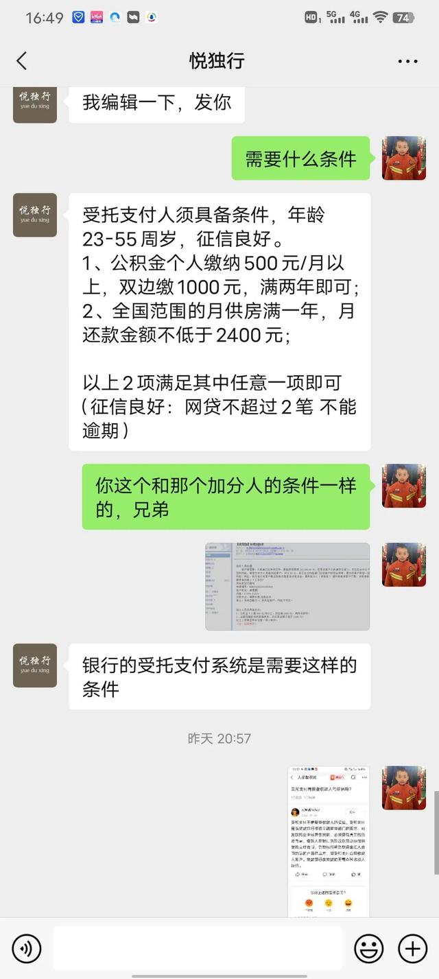 我贷了10万中介收5千费用怎么办,我贷了10万中介收5千费用怎么办呢