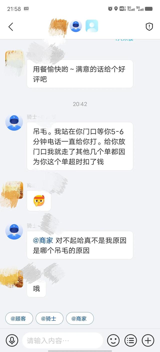 跑众包一天20单难跑啊可以超时多少,众包一天跑20单要多久