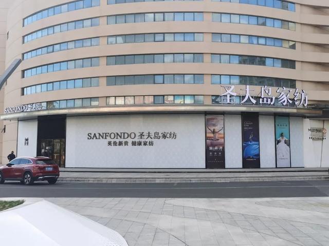 浙江十大窗帘品牌加盟店,浙江十大窗帘品牌加盟店有哪些