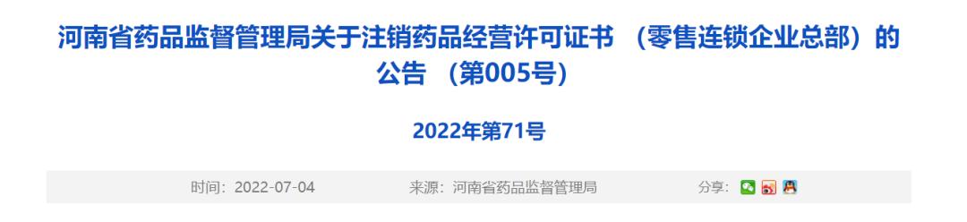 开个小药店一年利润怎么样啊，开个小药店一年利润怎么样啊知乎