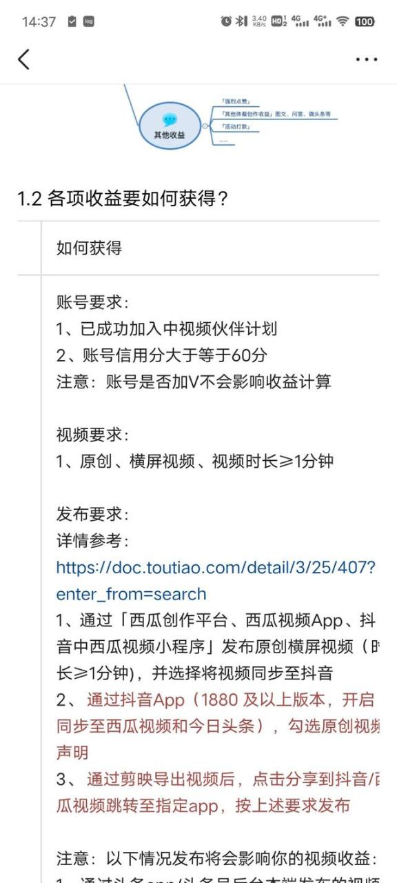 周末发抖音的最佳时间是几点到几点,周末发抖音的最佳时间是几点到几点啊