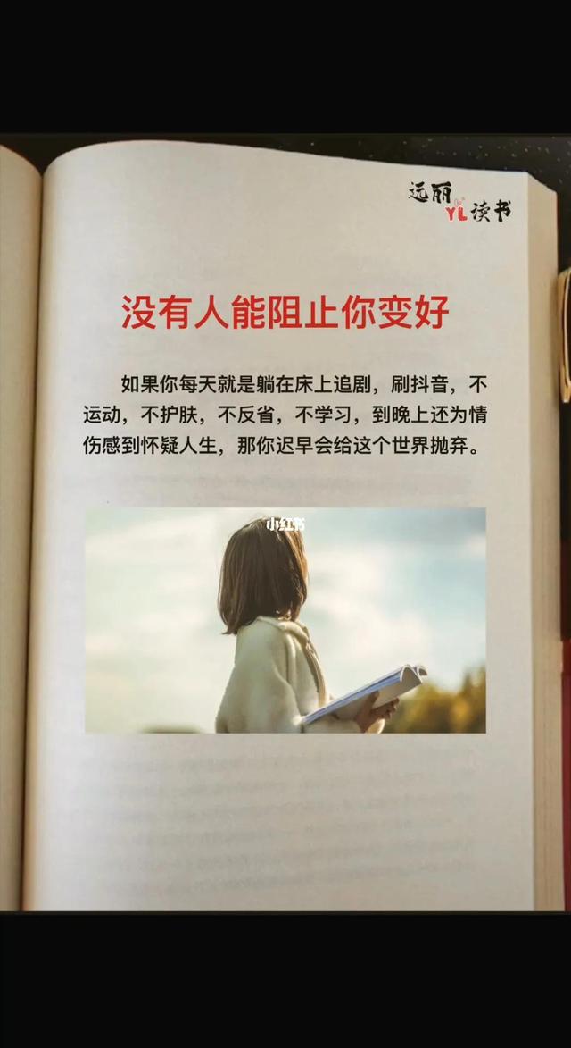 个人工作评价怎么写简短,个人工作评价怎么写简短一点