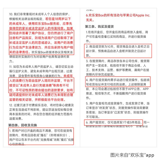 手办盲盒app排行榜前十名，手办盲盒app排行榜前十名下载