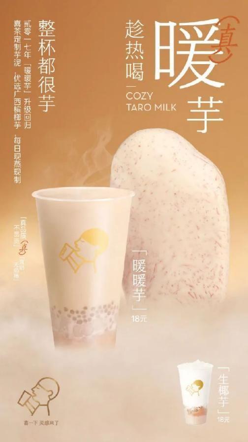 奶茶logo设计,奶茶logo设计理念