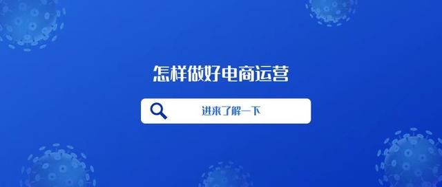 互联网运营主要做什么,互联网运营主要做什么工作