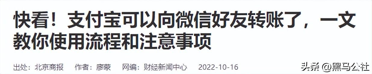 零钱通的优缺点和成功点，零钱通的优缺点和成功点有哪些