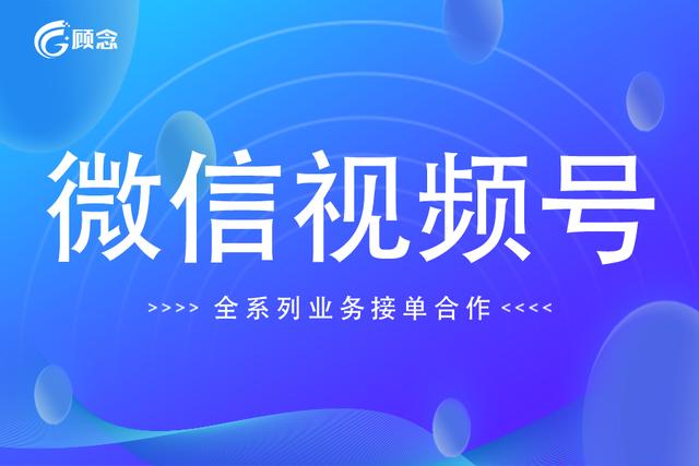 视频号的视频怎么下载到相册,苹果手机视频号的视频怎么下载到相册