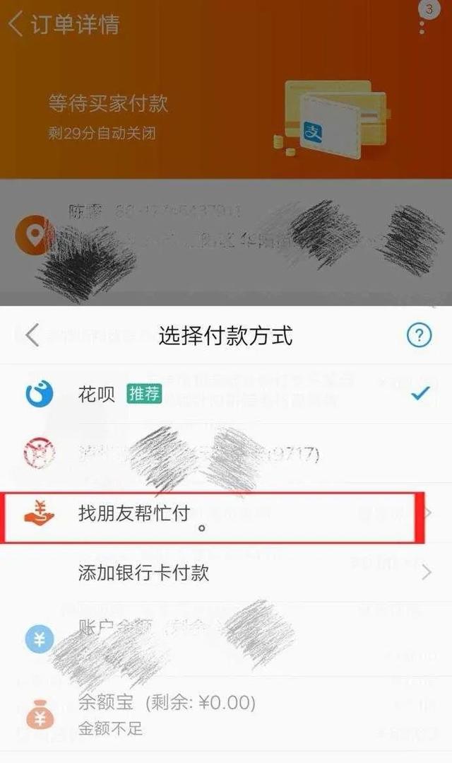 聚合支付代理平台排名，聚合支付代理平台排名前十