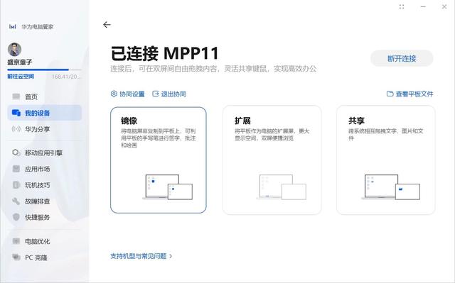 苹果手机投屏怎么放大全屏,苹果手机投屏怎么放大全屏幕