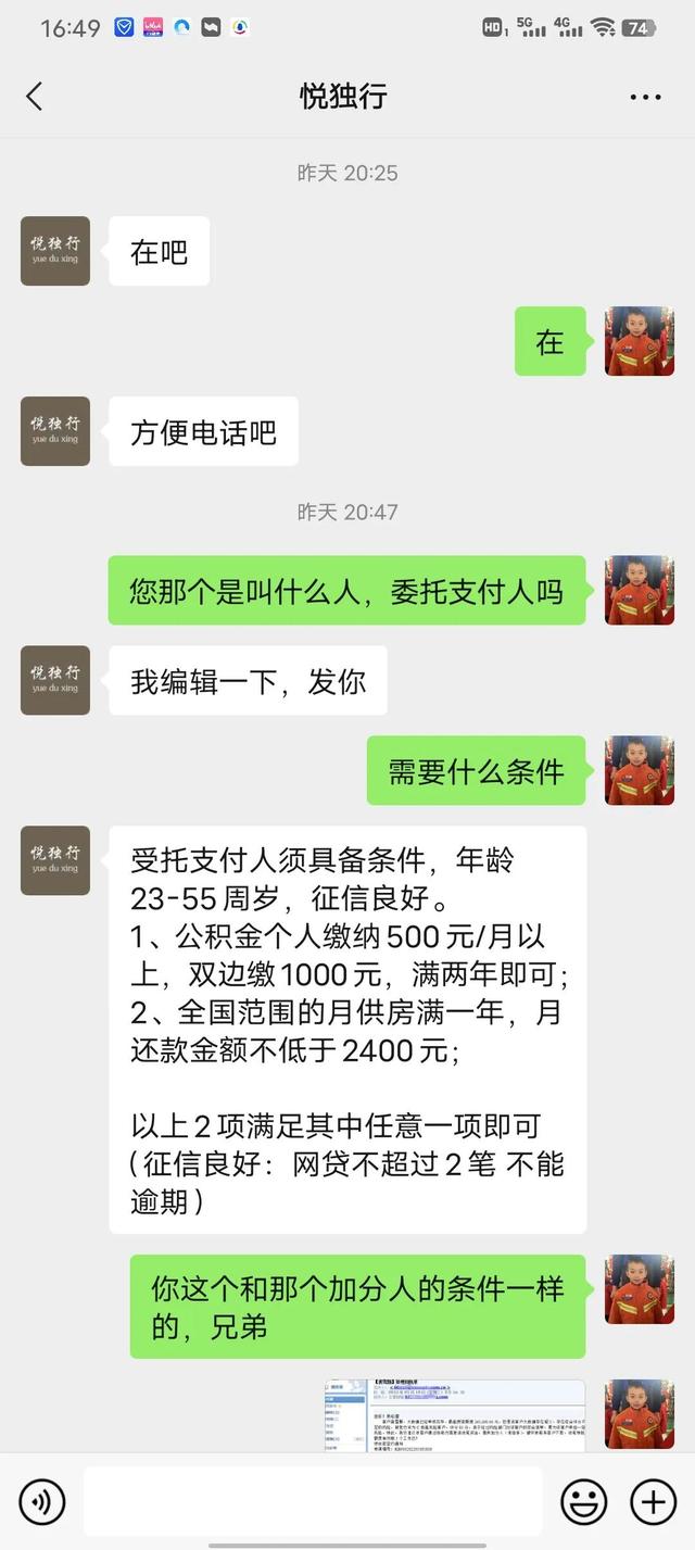 我贷了10万中介收5千费用怎么办,我贷了10万中介收5千费用怎么办呢