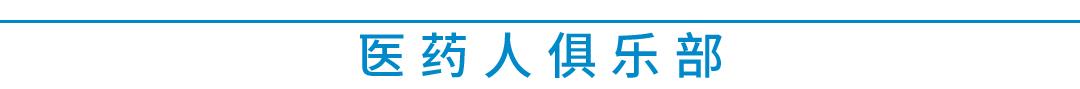 癌症10大镇痛药排名,癌症10大镇痛药排名图片