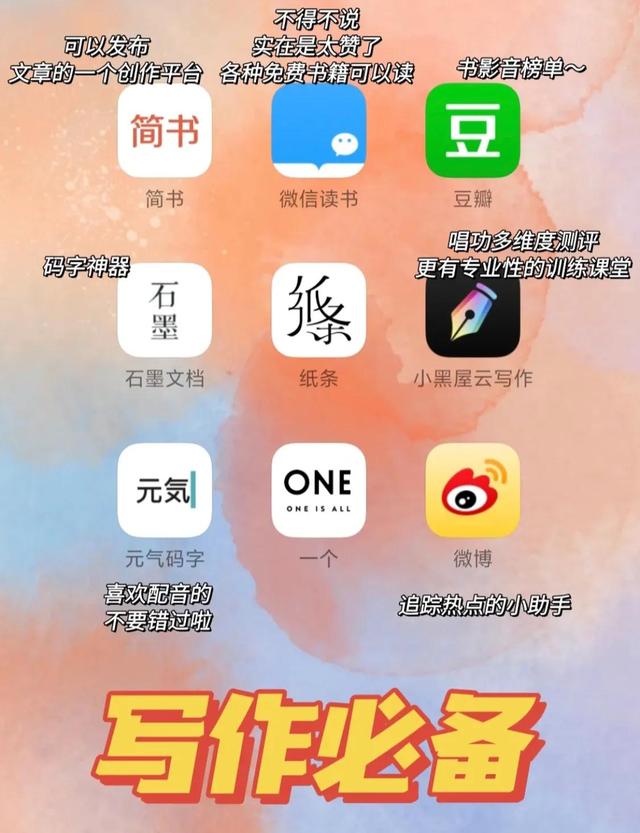 学生找暑假工的app有哪些,“学生找暑假工的app”