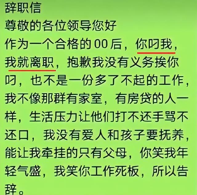 个人辞职原因简短实用20字以内,最简单的个人辞职原因20字