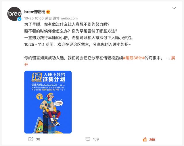 breo倍轻松官网,breo倍轻松官网APP