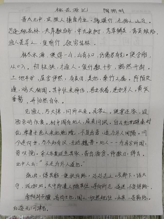 桃花源记吧_百度贴吧,桃花源记吧百度贴吧