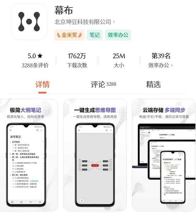 在鲨鱼记账上怎么做兼职,鲨鱼记账在哪里找兼职