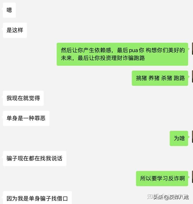 资金盘割韭菜手法,资金盘割韭菜手法报警有用吗